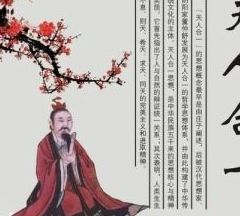 竞博APP：东方修真养生学是中华文明史上一颗璀璨明珠(图2)