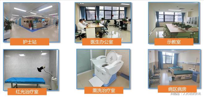 竞博APP下载注册：宝丰县医疗健康集团实行6S精益管理模式助推集团高质量发展(图1)
