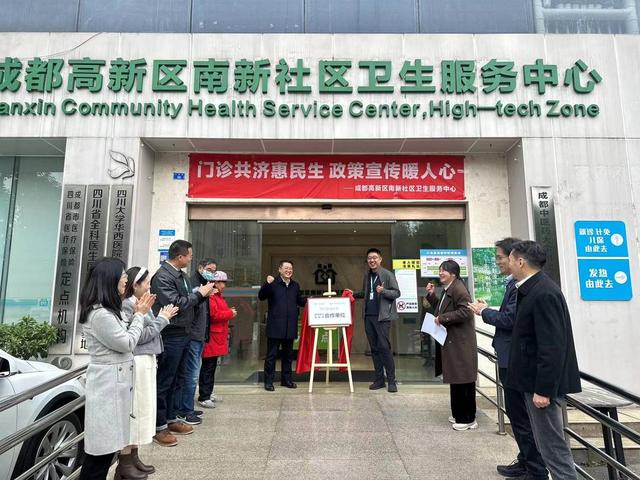 竞博APP下载注册：中新健康丨上海：医疗机构探索为罕见病患者提供前沿、有效的综合治疗方案